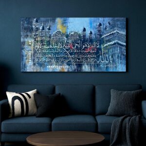 Let the sacred power of Ayat al-Kursi echo through your home with this one-of-a-kind palette knife painting by Saifullah Nafeesi