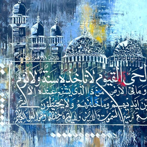 Let the sacred power of Ayat al-Kursi echo through your home with this one-of-a-kind palette knife painting by Saifullah Nafeesi - Image 2