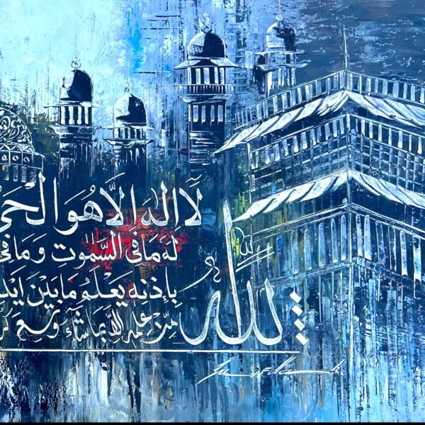 Let the sacred power of Ayat al-Kursi echo through your home with this one-of-a-kind palette knife painting by Saifullah Nafeesi - Image 3