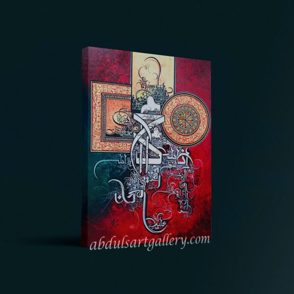 Modern Islamic calligraphy artwork on a bold red background - Image 2