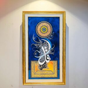 “The Sacred Quads” | 1.5x3 ft Handmade Calligraphy of 4 Qul Surahs by Ramis Ali