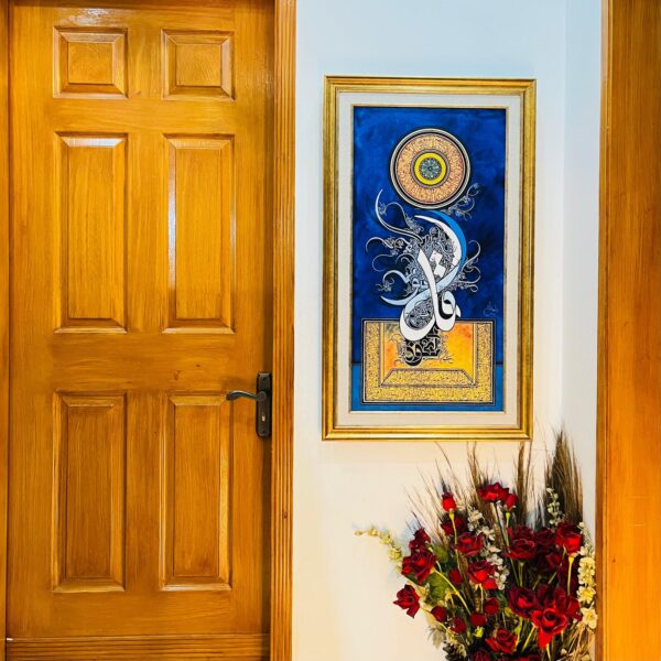 “The Sacred Quads” | 1.5x3 ft Handmade Calligraphy of 4 Qul Surahs by Ramis Ali - Image 2