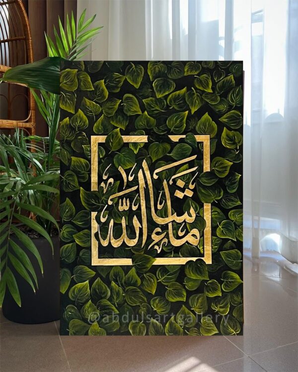“Mashallah - Nature’s Blessing” | 2x3 ft Handmade Calligraphy by Zirwa - Image 2