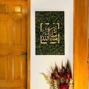“Mashallah - Nature’s Blessing” | 2x3 ft Handmade Calligraphy by Zirwa