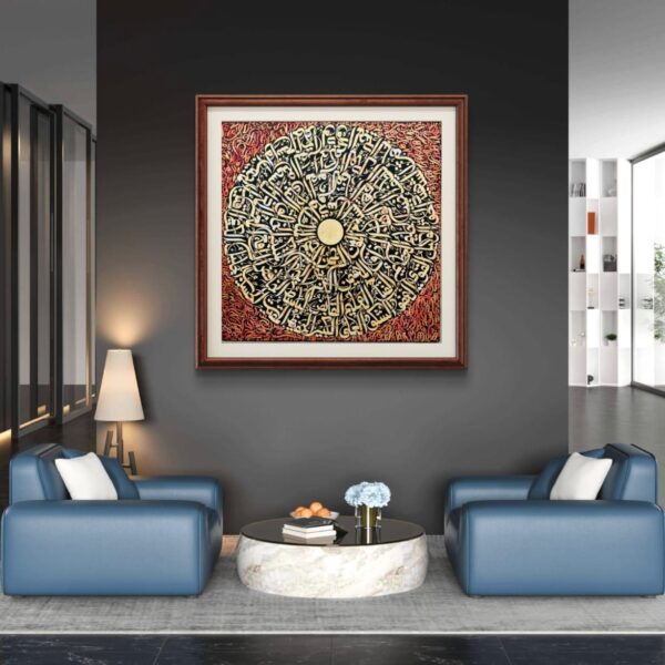 "Asma ul Husna - Radiant Reflections" | 4x4 ft Handmade Islamic Calligraphy by Abdulrehman - Image 2