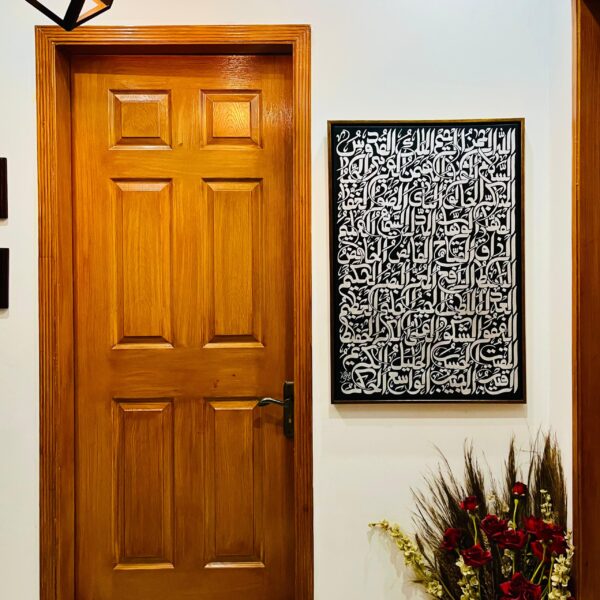“Names of Majesty – Asma ul Husna Calligraphy in Black & White”