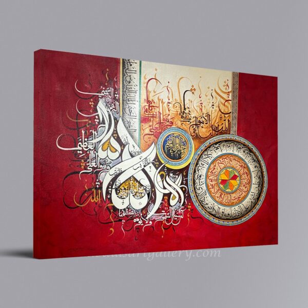 “Circle of Majesty” | 3x4 ft Handmade Acrylic Calligraphy of Allah & Ayat al-Kursi - Image 3