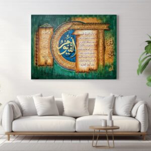 Al-Qayoom – Acrylic Calligraphy with Ayat al-Kursi & Lohe Qurani (3x4 ft)