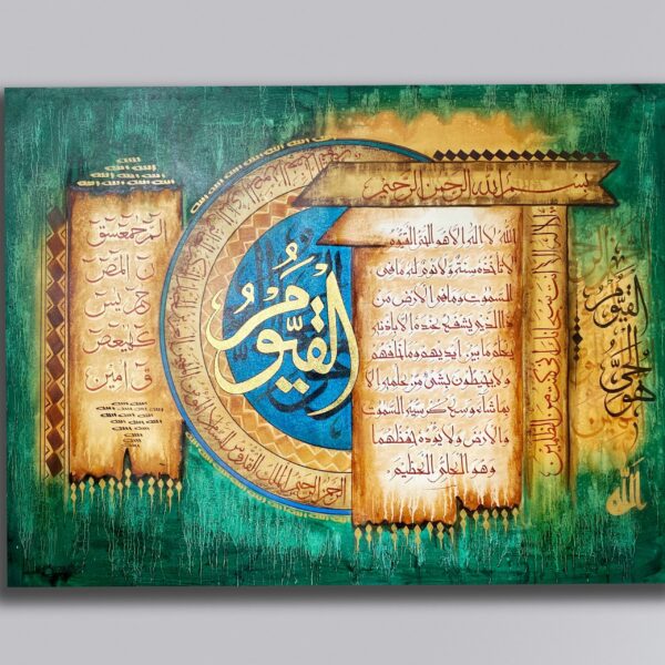 Al-Qayoom – Acrylic Calligraphy with Ayat al-Kursi & Lohe Qurani (3x4 ft) - Image 2