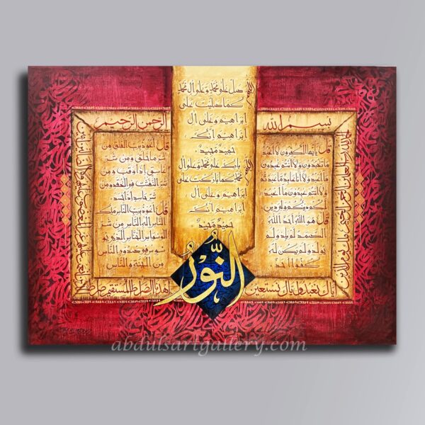 Al-Noor – Acrylic Calligraphy with 4 Quls & Durood-e-Ibrahim (3x4 ft) - Image 2