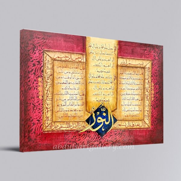 Al-Noor – Acrylic Calligraphy with 4 Quls & Durood-e-Ibrahim (3x4 ft) - Image 3