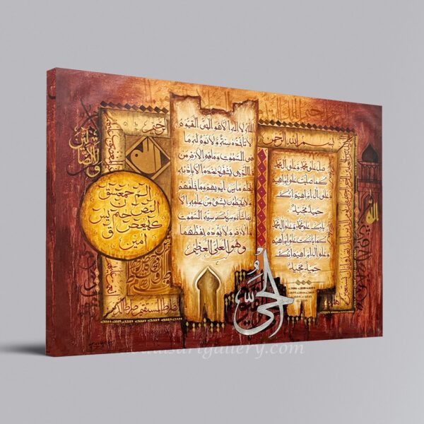 Al-Hayy – Acrylic Calligraphy with Ayat al-Kursi, Lohe Qurani & Durood-e-Ibrahim (3x4 ft)” - Image 3
