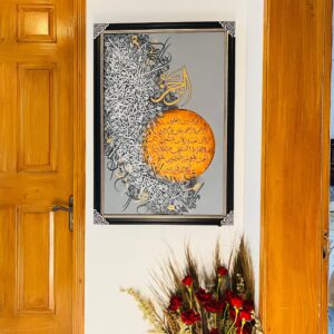 The Opening – Surah Al-Fatiha Acrylic Painting (2x3 ft)