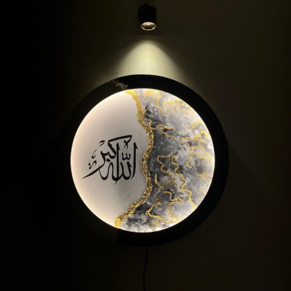 "Allah Hu Akbar" – Round Acrylic Calligraphy with LED Frame (2x2 ft, Customizable)