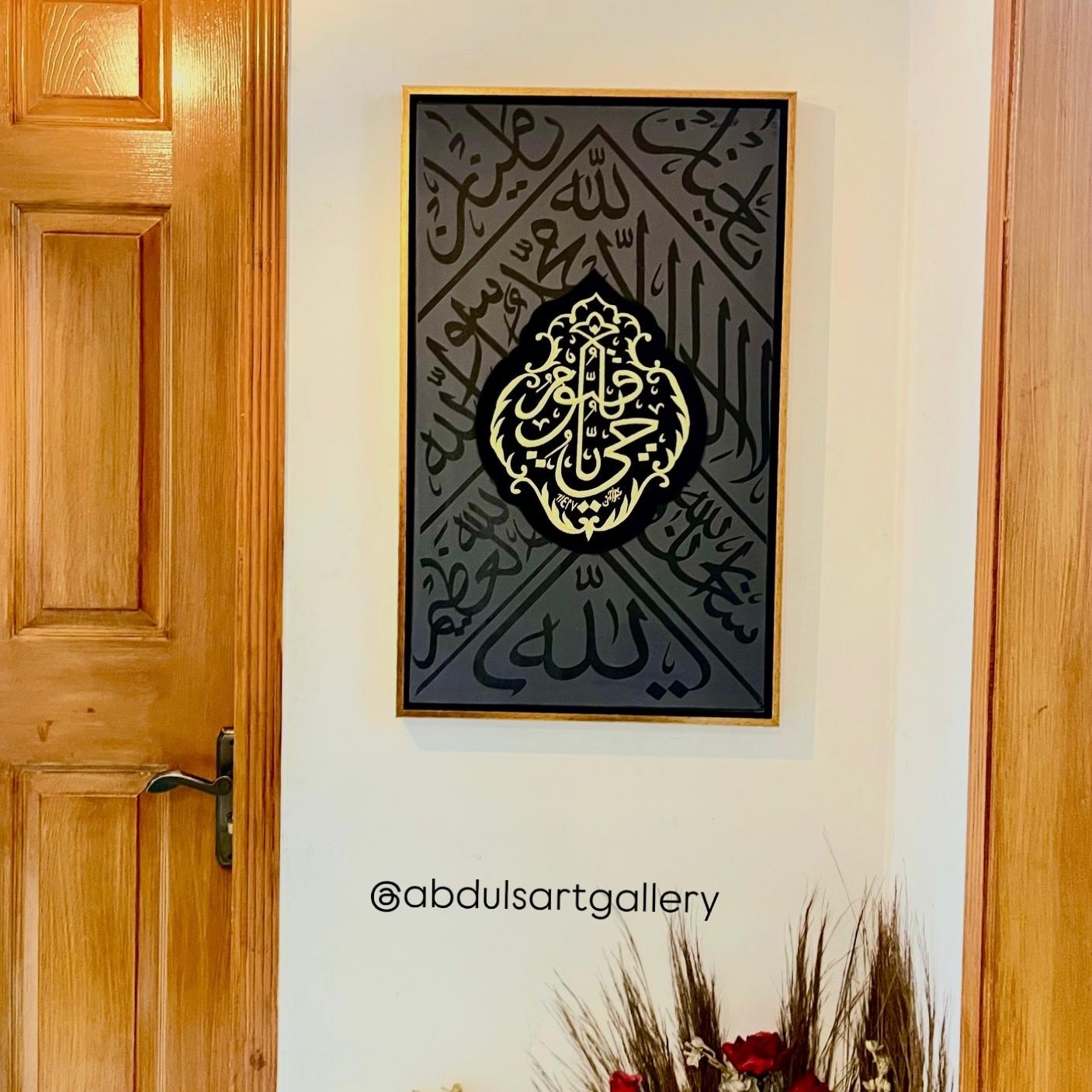 Handmade Kiswa Kaabah Calligraphy Canvas with Embroidery Patch – Golden Floating Frame (1.5 x 2.5 ft)
